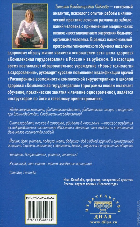 Время собирать камни. Камни лечат и помогают в жизни