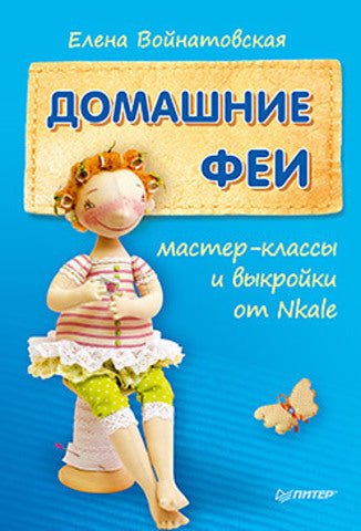 Cours de maison : classes de maître et cours de Nkale