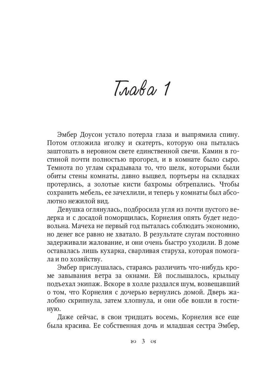 Lyubov drakona