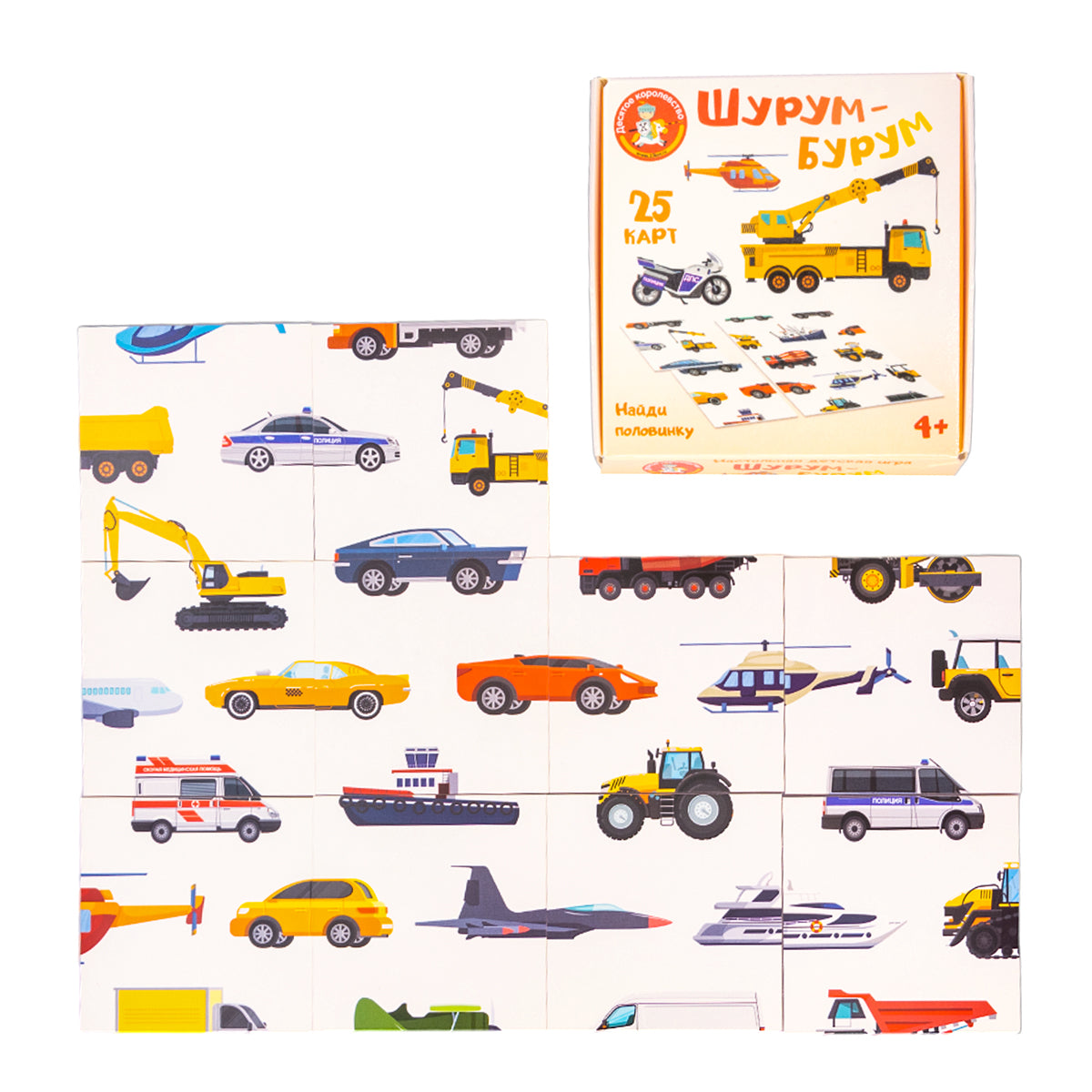 Игра настольная "Шурум-Бурум. Найди половинку" (transport)
