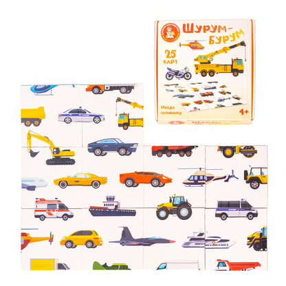 Игра настольная "Шурум-Бурум. Найди половинку" (transport)