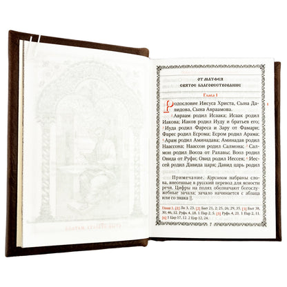 La nouvelle église de Jésus vient de Christie