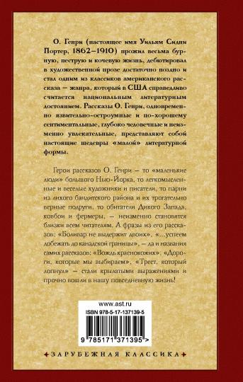 Дары волхвов