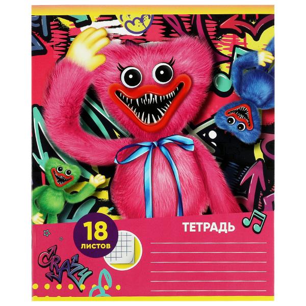 Тетрадь, 18 листов, клетка, диз 2, монстры Умка в кор.200шт