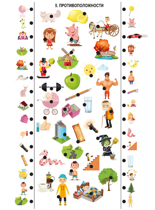 ДК.Игра Электровикторина "Школа дошколят" арт.02844