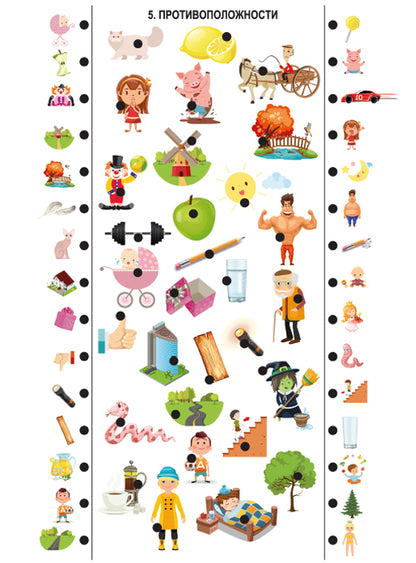 ДК.Игра Электровикторина "Школа дошколят" арт.02844