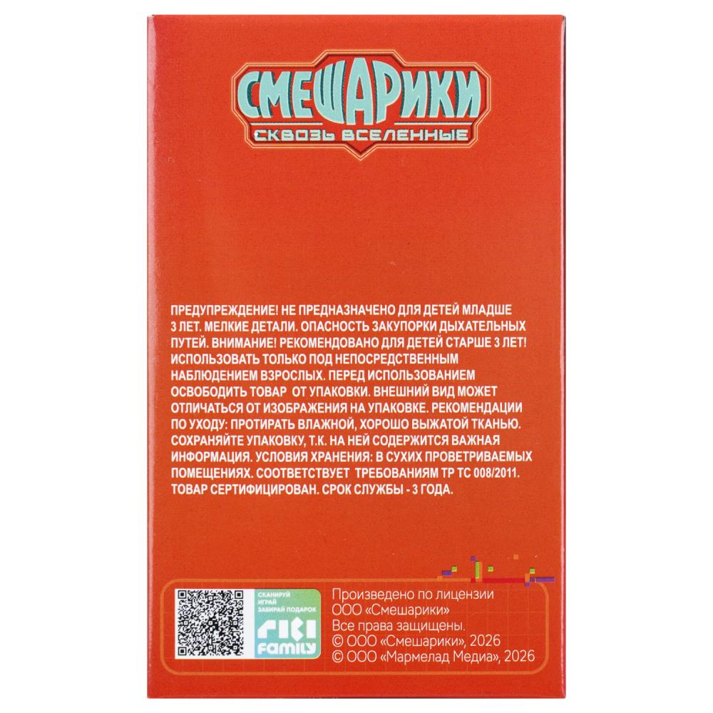 Фигурка смешарики 5 см, в ассортименте, ИГРАЕМ ВМЕСТЕ