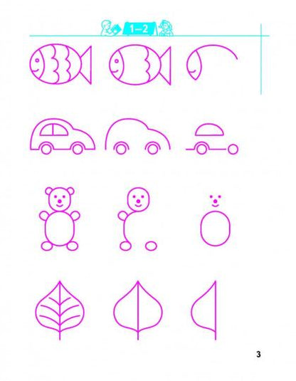 Знакомимся с буквами. Для детей 5-6 лет. Рабочая тетрадь.