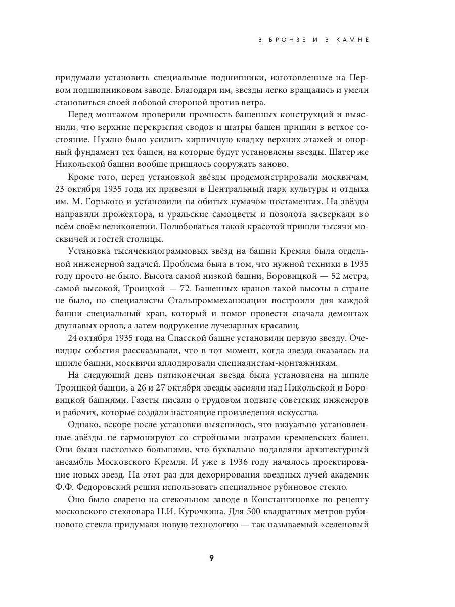 Наследники дяди Гиляя. Almanax