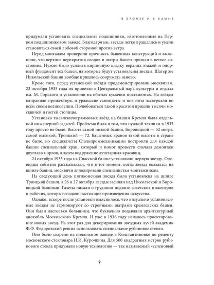 Наследники дяди Гиляя. Almanax