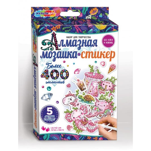 Алмазная мозаика-стикер аксолотль MultiArt