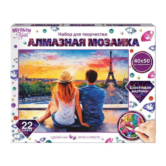 Алмазная мозаика 40*50 пара в париже МУЛЬТИ АРТ в кор.20шт