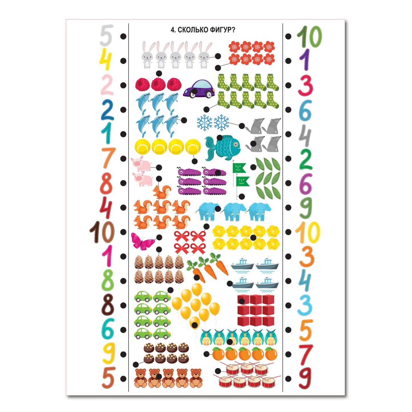 Игра настольная. Электровикторина "Учись играя!"