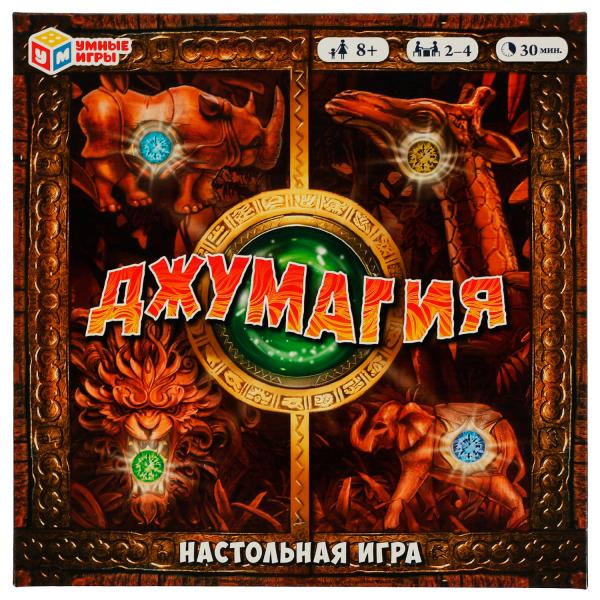 Джумагия. Настольная игра-ходилка квадрат. 40 cartes. 250х250х55mm. Умные игры в кор.10шт
