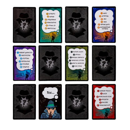 Игра настольная "Совершенно секретно"