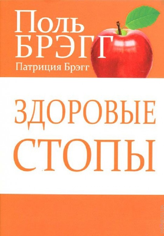 Les meilleures chaussures