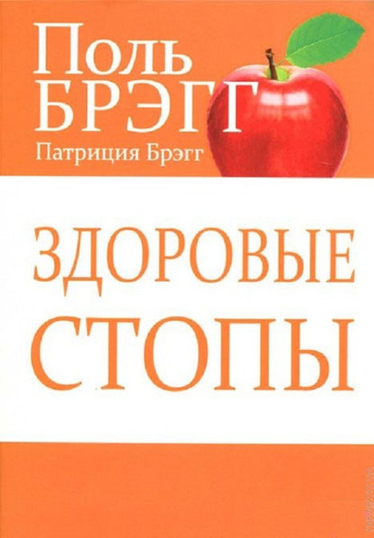 Les meilleures chaussures