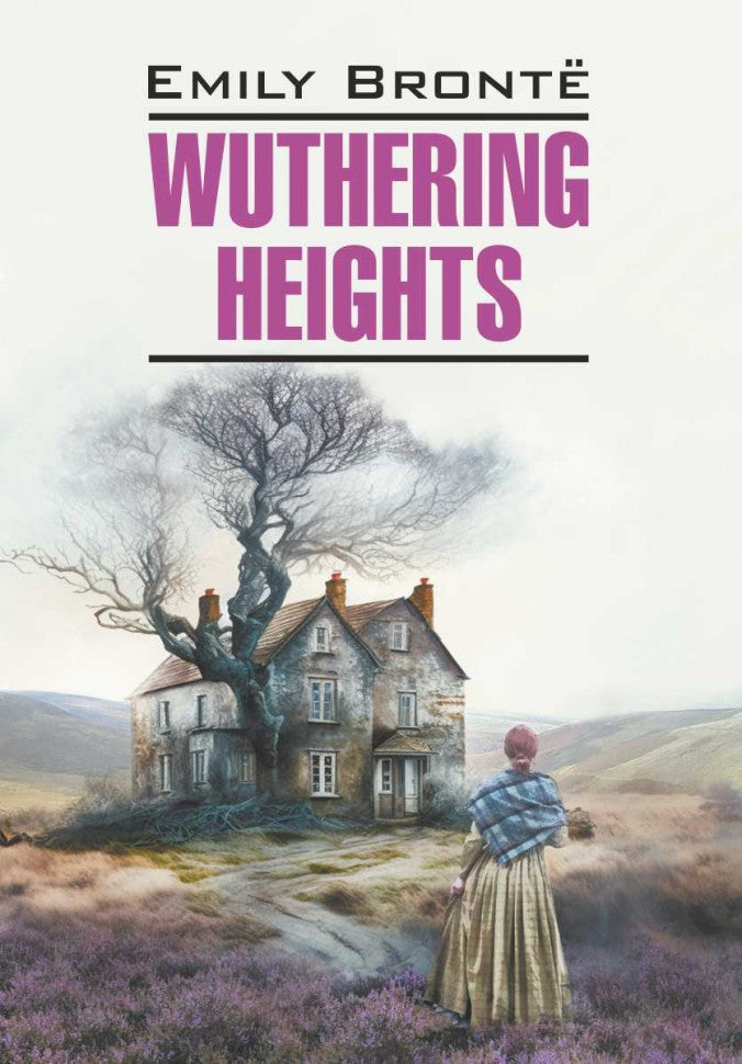 Грозовой перевал = Wuthering Heights: англ.яз, неадаптир