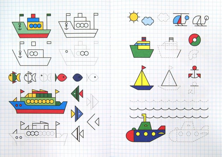 Je vais chercher du poisson. Прописи в клеточку. Transport. 5-7 lettres. / Савушкин.