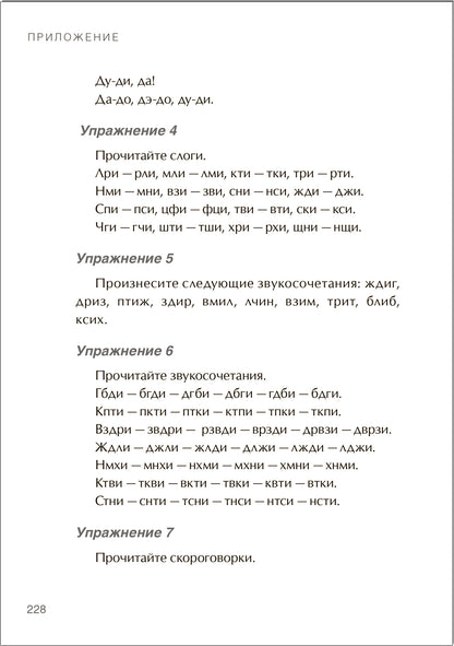 Шпаргалка для родителей. Как справиться с капризами