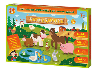 Игра Квест "Лето в деревне" (по поиску дублей)