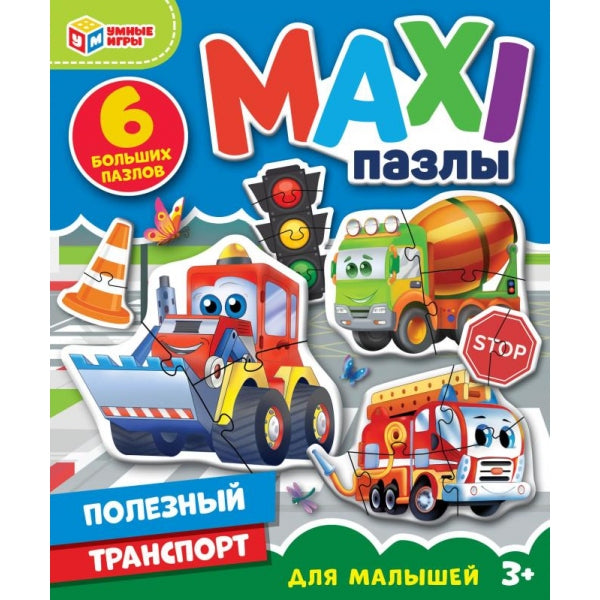 Transports polonais. 6 pièces. Des maxi-pazles. 150х180х40 mm. Умные игры в кор.50шт