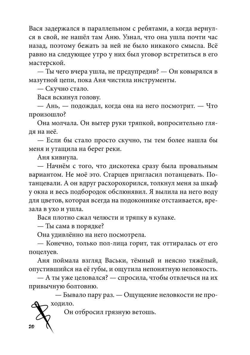ИЦА