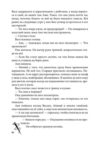 ИЦА