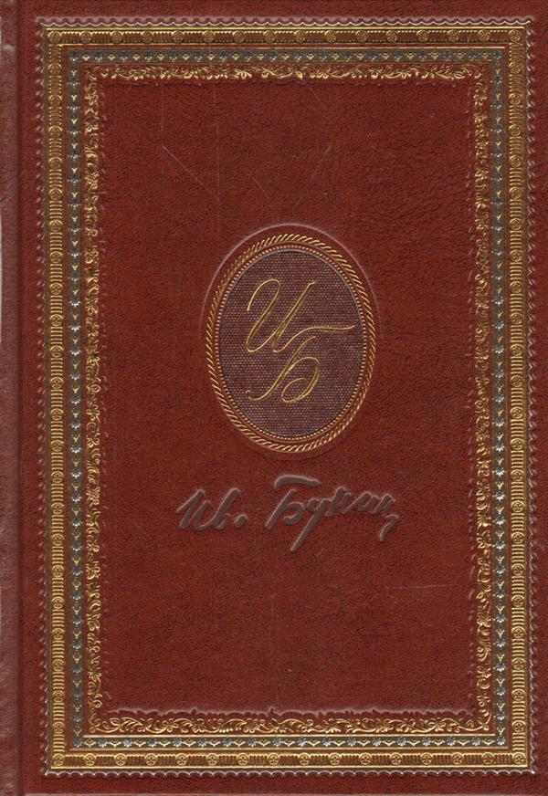 Антоновские яблоки (4286)
