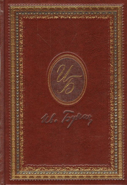Антоновские яблоки (4286)
