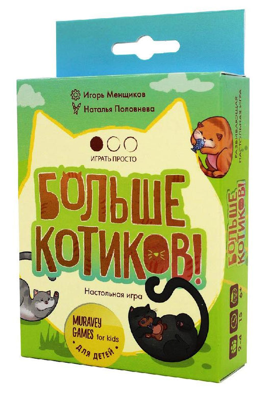 Muravey games. Наст. игра "Больше котиков" арт.ТК012