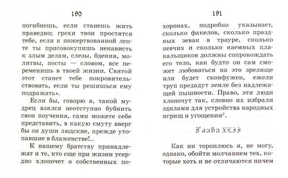 Похвала глупости.(min) 3-е изд.