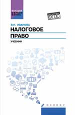 Nom du produit: учебник