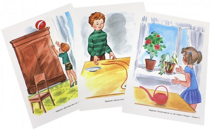 Формиров. мышления у детей с отклон. (Нагл.матер.)