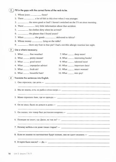 Happy English.ru 11кл [Раб. tétre. ч2]