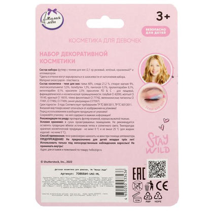 Косметика ДЛЯ ДЕВОЧЕК тени век МИЛАЯ ЛЕДИ в кор.3*288шт