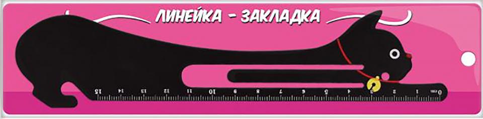 Линейка-закладка с разметкой на 15 см,52617