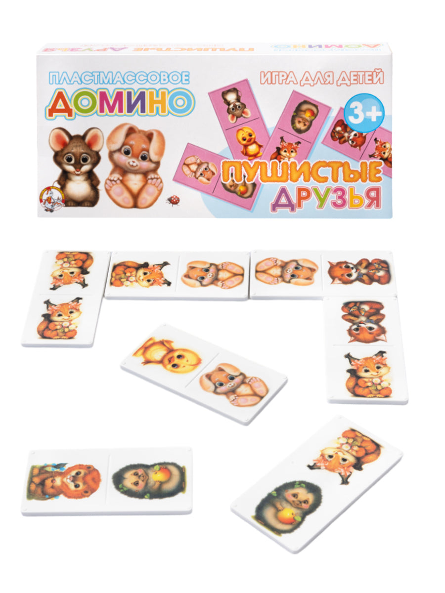 Домино пластмассовое Пушистые друзья (с 3-х лет)