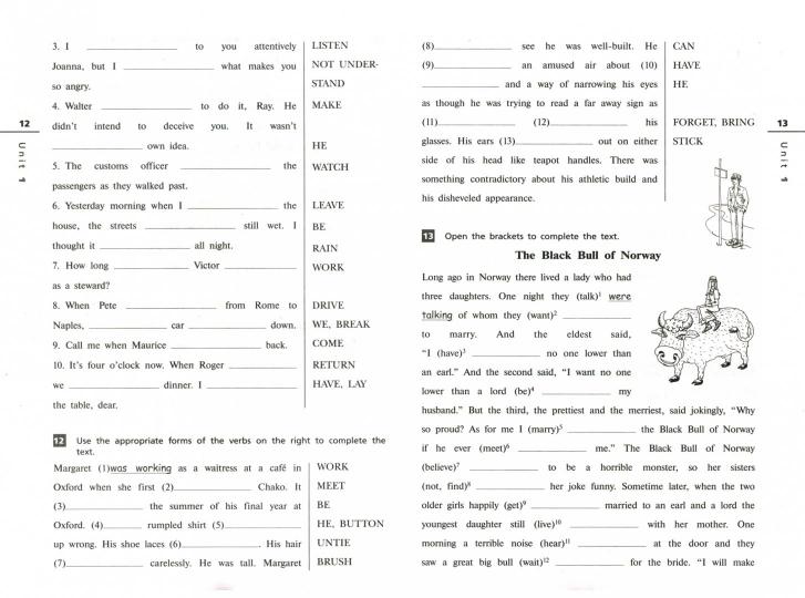 Английский язык. Базовый уровень. 11ème classe. Pratique lexico-grammaticale