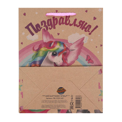 Пакет подарочный крафт м,единорог,140 гр/м2 ЧУДО ПРАЗДНИК в кор.12*12шт