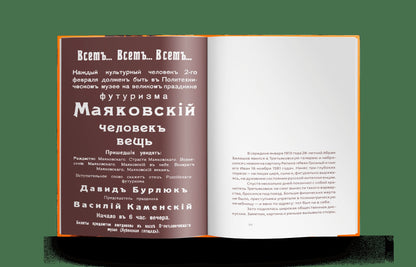 Твое Величество — Политехнический: Большие люди Большой аудитории (р1)