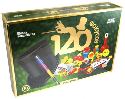 Jeu 76097 École complète "120 focus"