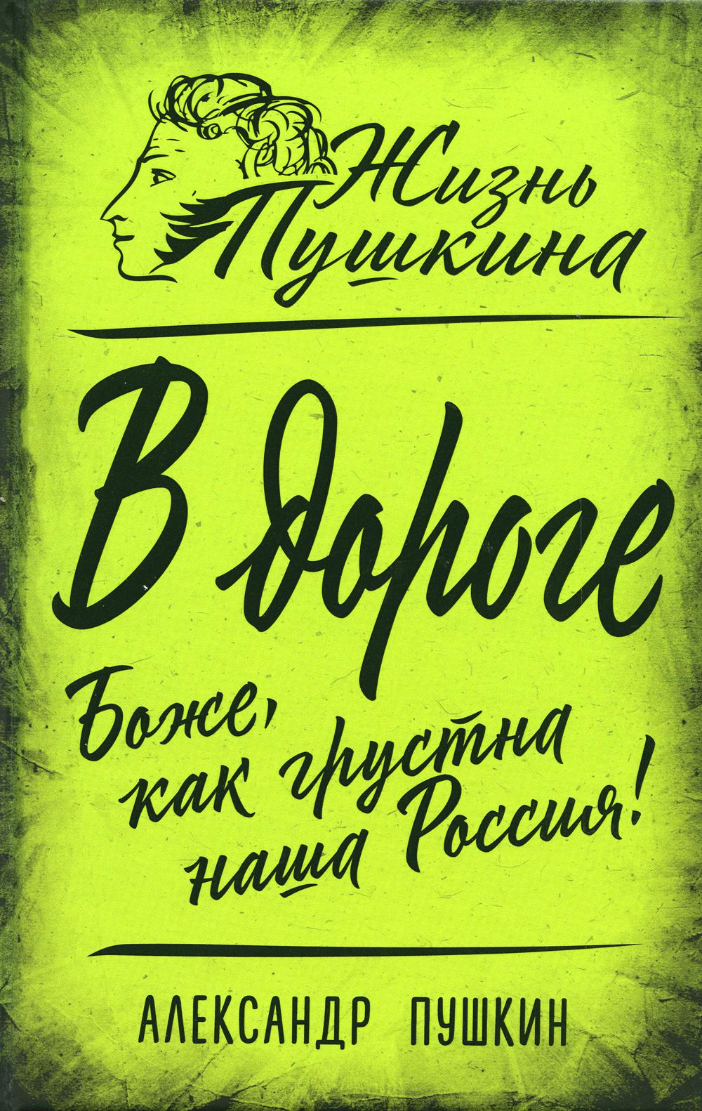 À l'heure actuelle. Eh bien, comme vous le savez, la Russie !