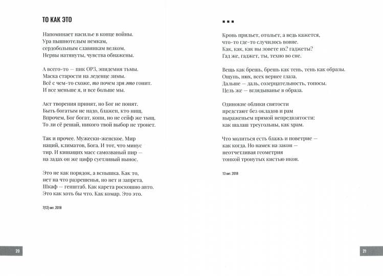 Выход