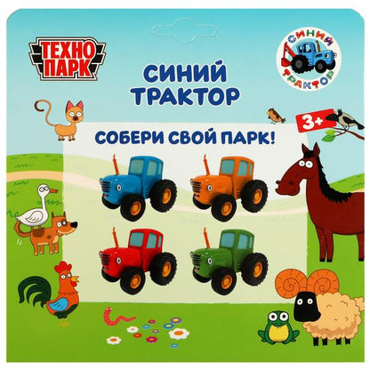 Модель металл свет-звук СИНИЙ ТРАКТОР длина 11 см, инерц, синий, кор. Parc technologique à Cor.48шт