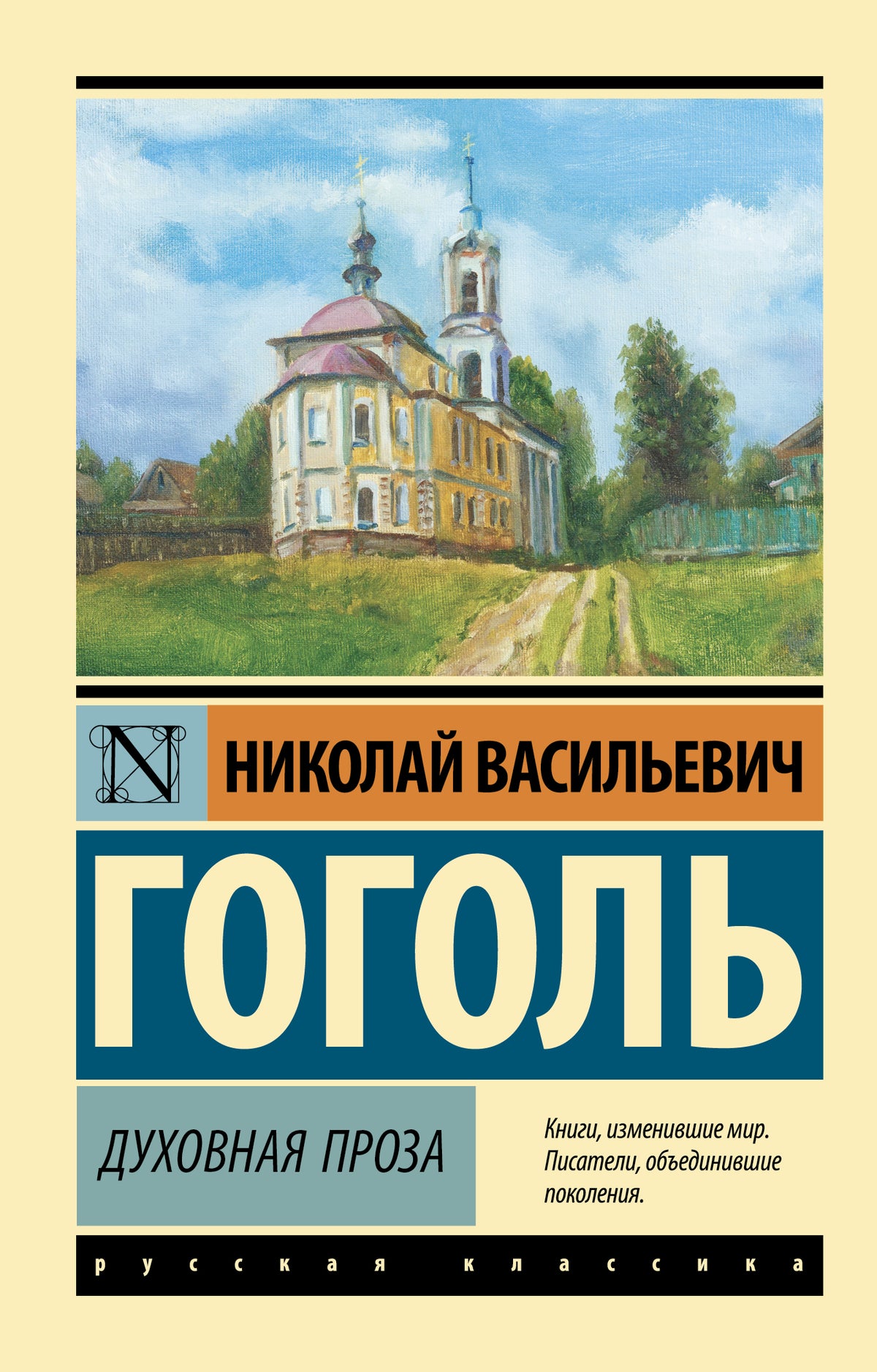 Projet Duhovna