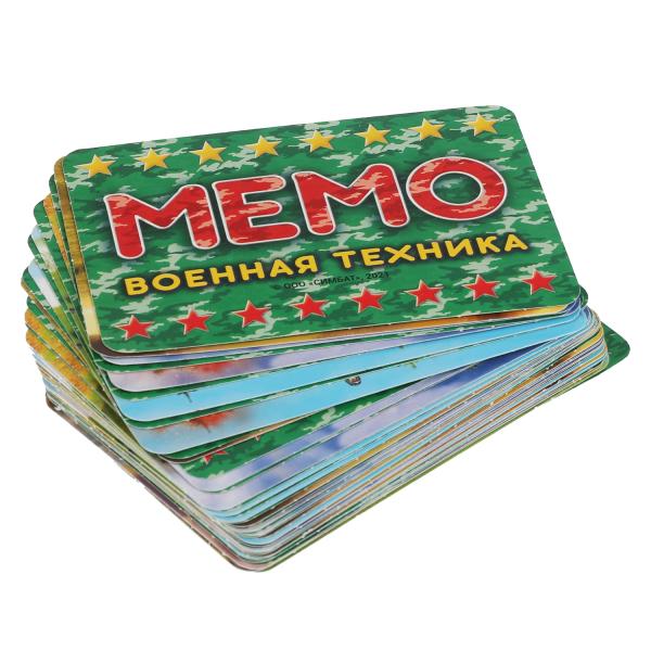 La technologie actuelle. Carte du jeu Mémo. (50 cartes 65x95 mm). Тренируем память. Умные игры в кор.50шт
