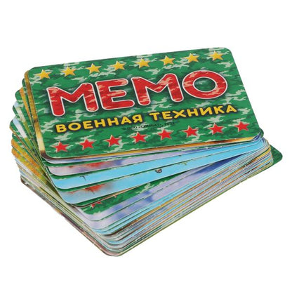 La technologie actuelle. Carte du jeu Mémo. (50 cartes 65x95 mm). Тренируем память. Умные игры в кор.50шт