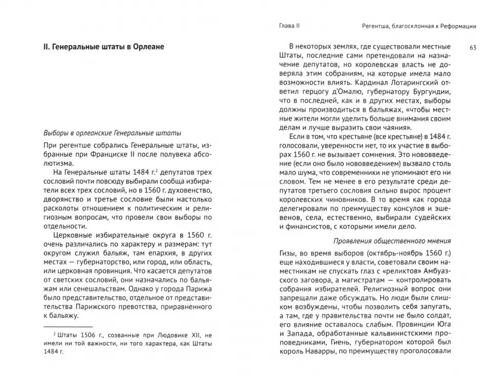 Les femmes religieuses de la France