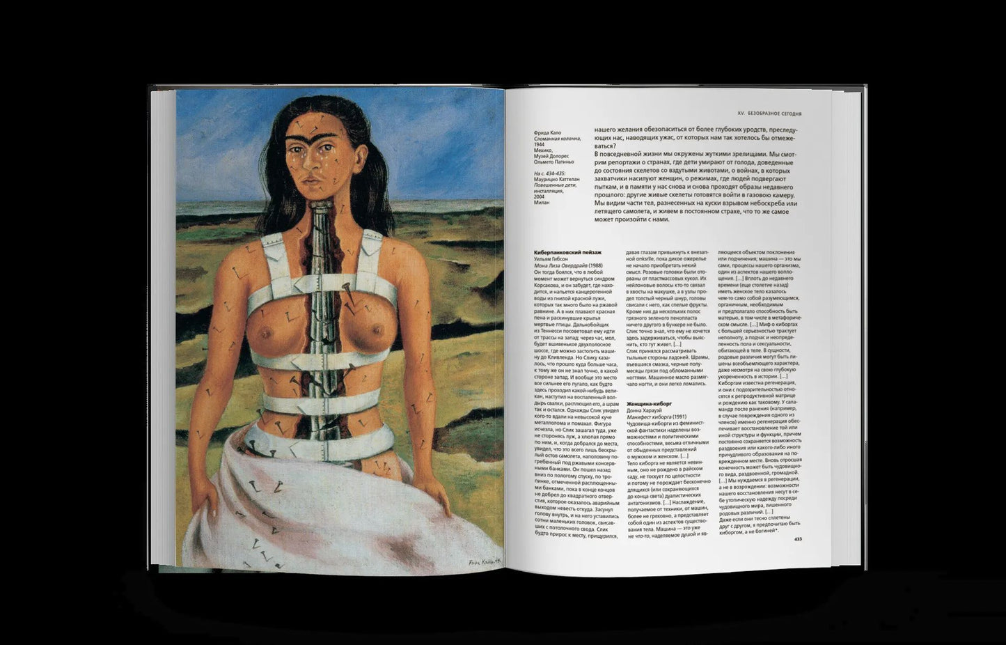 Histoire de votre pays